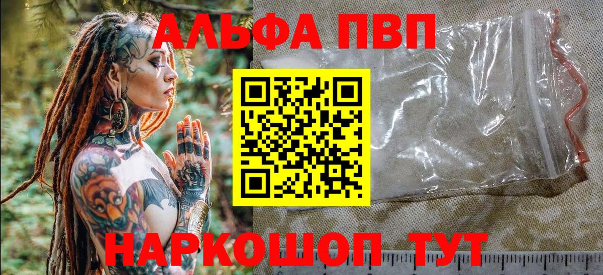 A PVP СК КРИС  APVP  Мыски  А ПВП СК КРИС  Вход с VPN 