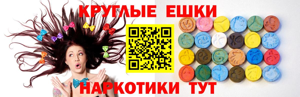 Экстази 99%  Экстази  Вход с VPN  мега онион  ЭКСТАЗИ таблы  Мыски 