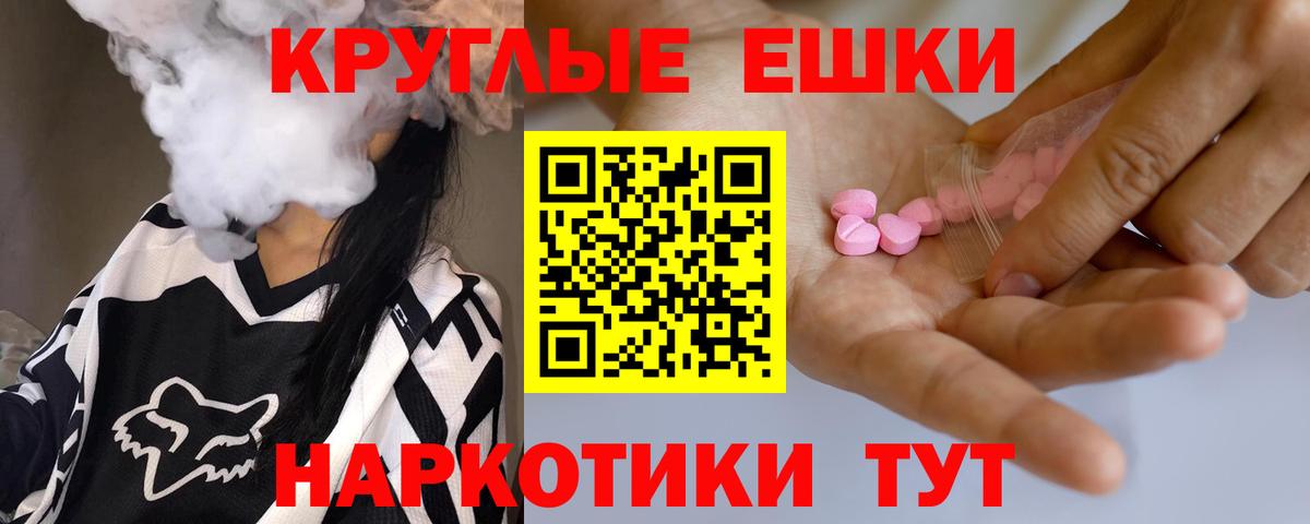 Ecstasy mix Мыски