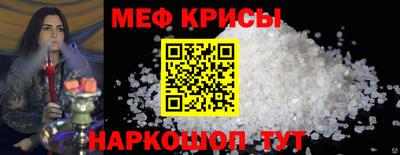 эйфоретик Старая Купавна