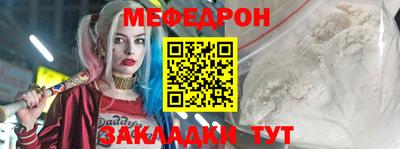 эйфоретик Старая Купавна