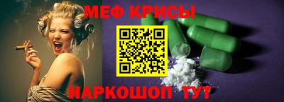 спиды Татарск