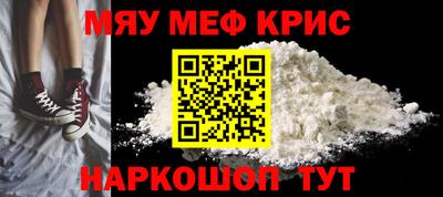 прущий лед Тара