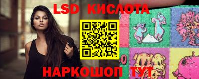 прущий лед Тара