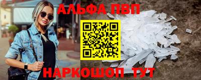 прущий лед Тара