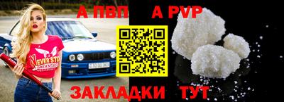 спиды Татарск