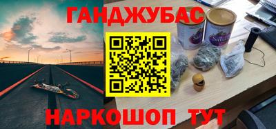 эйфоретик Старая Купавна