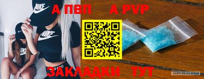 MDMA Premium VHQ Ставрополь