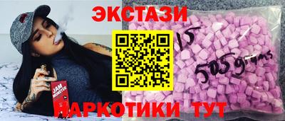 эйфоретик Старая Купавна