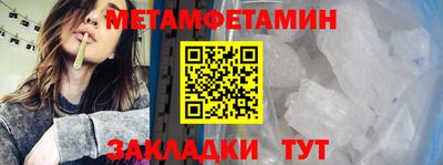 прущий лед Тара