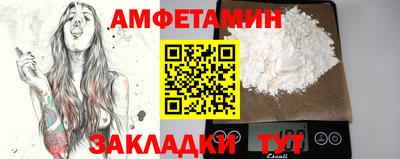 прущий лед Тара