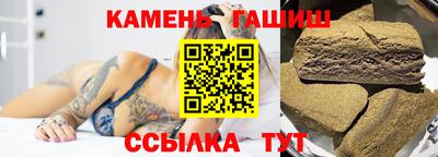 спиды Татарск