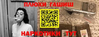 эйфоретик Старая Купавна
