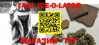 спиды Татарск