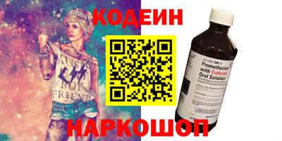 спиды Татарск