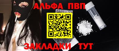 спиды Татарск