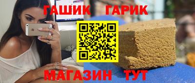спиды Татарск
