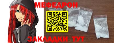 MDMA Premium VHQ Ставрополь