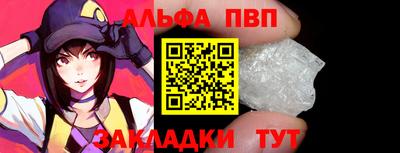 прущий лед Тара