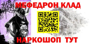 спиды Татарск