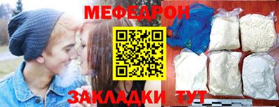 MDMA Premium VHQ Ставрополь