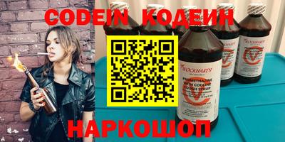 альфа пвп VHQ Тверь