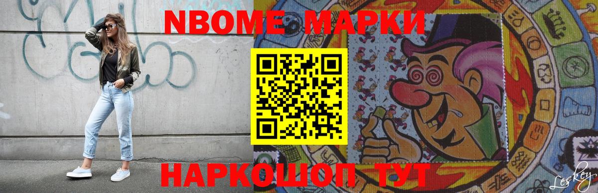 ЛСД экстази кислота Мыски