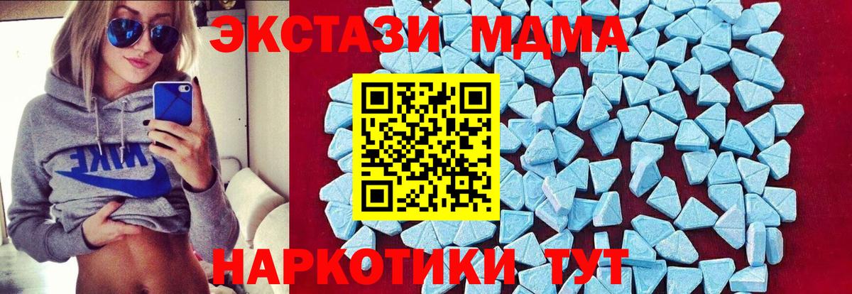 MDMA VHQ Мыски