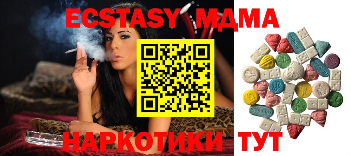 Мыски  Вход с VPN  Героин  МДМА  ГАШ  ГАШИШ  Канабис  КЕТАМИН  Мефедрон  Меф кристаллы  Марихуана  Вейп ТГК 