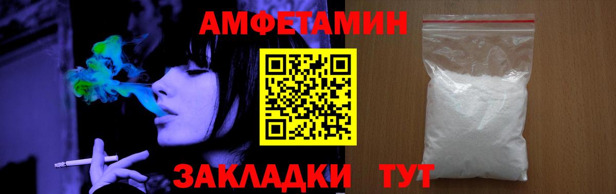 Метамфетамин Декстрометамфетамин 99.9%  Вход с VPN  Мыски  Метамфетамин Декстрометамфетамин 99.9% 