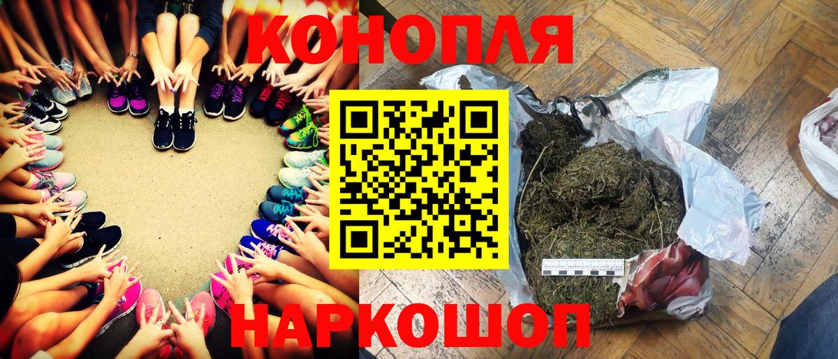 МАРИХУАНА OG Kush Мыски